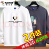 啄木鳥(niǎo)【2件裝】衛(wèi)衣男春秋季長(zhǎng)袖t恤男士韓版潮流寬松圓領(lǐng)男裝上衣服 8801黑色+8806灰色 4XL 曬單實(shí)拍圖