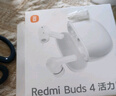 小米（MI）Redmi Buds 4 活力版 無(wú)線藍(lán)牙耳機(jī) 28小時(shí)長(zhǎng)續(xù)航 通話降噪 適用于安卓蘋(píng)果手機(jī) 白色 曬單實(shí)拍圖