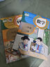 【新華書店正版】適用2025小學(xué)2二年級上冊語文書人教版部編版 2二年級上冊語文課本教材教科書2二上語文書義務(wù)教育教科書人民教育出版社二年級語文上冊 二年級上冊語文數(shù)學(xué) 曬單實拍圖