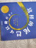 這樣的尾巴可以做什么——2004年美國凱迪克大獎繪本 幼兒園推薦 孩子們很喜歡的繪本！ 曬單實(shí)拍圖