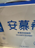 伊利安慕希高端原味常溫酸牛奶230g*10瓶  禮盒裝 四月產 曬單實拍圖