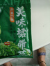 即食裙帶菜 海草絲海藻沙拉開胃涼菜海白菜 芥末裙帶菜 200g*5袋 曬單實(shí)拍圖