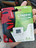 金士頓（Kingston）64GB TF（MicroSD） 存儲卡 U1 A1 V10 讀100MB/s 游戲機(jī) 監(jiān)控運(yùn)動相機(jī) 行車記錄儀 無人機(jī)內(nèi)存卡 曬單實拍圖