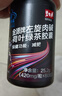 碧生源左旋肉堿片荷葉綠茶膠囊減肥男士專用運(yùn)動(dòng)健身瘦身大肚腩搭黑咖啡 3瓶裝【減肚子周期裝15-25斤】-京倉速發(fā) 曬單實(shí)拍圖