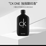 Calvin Klein香水卡爾文克雷恩CK ONE中性淡香炫金be生日送女友送男友520禮物 CK BE 50ml（獨(dú)我酷炫香） 曬單實(shí)拍圖