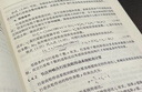 雙模數(shù)節(jié)點外嚙合行星齒輪傳動 曬單實拍圖
