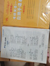 【官方直營(yíng) 全新升級(jí)】2026張劍黃皮書英語(yǔ)一2026張劍黃皮書英語(yǔ)二考研英語(yǔ)真題試卷考研英語(yǔ)2026黃皮書真題考研黃皮書考研歷年黃皮書真題 【精解大全套】張劍黃皮書英語(yǔ)一06-25年真題精解 曬單實(shí)拍圖