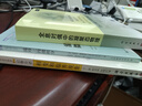 邊緣奇跡：相變和臨界現象  國家科學(xué)技術(shù)進(jìn)步獎二等獎獲獎叢書(shū)  “世界物理年”重點(diǎn)推薦叢書(shū)  香港科技大學(xué)創(chuàng  )校校長(cháng)吳家瑋教授作序推薦 物理世界 曬單實(shí)拍圖