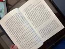 世界十大文學(xué)名著(zhù)：安娜·卡列尼娜 （上下冊） 小說(shuō) 曬單實(shí)拍圖