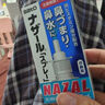 日本佐藤sato鼻炎噴劑藥噴霧劑nazal原味治療過敏性急性效果癥狀原裝進口兒童鼻炎耳鼻喉用藥專用30ml*2 曬單實拍圖