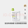 babycare嬰兒洗衣液新生兒寶寶專用嬰幼兒童酵素去污清潔劑 800ml*1瓶 曬單實(shí)拍圖