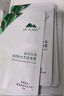 植物醫(yī)生【明星同款】高山白茶清潤補水奶皮面膜補水細致毛孔26ml*20片 曬單實拍圖