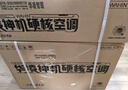 華凌空調 大1.5匹新一級能效 超省電pro巨省電變頻冷暖空調掛機 KFR-35GW/N8HA1Ⅲ-P 家電國家補貼 曬單實(shí)拍圖