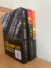 中國(guó)科幻基石叢書(shū)：三體全集（套裝1-3全冊(cè)） 曬單實(shí)拍圖