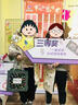 碗筷套裝麋鹿禮品青花瓷陶瓷餐具高檔禮盒裝中式活動(dòng)開(kāi)業(yè)送禮批發(fā) 4碗4筷大包裝一箱20套按箱購買(mǎi) 曬單實(shí)拍圖