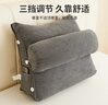名創(chuàng)優(yōu)品靠背護(hù)腰靠墊靠枕 可拆洗沙發(fā)靠枕床靠枕腰部靠墊 磨砂絨-高級(jí)灰 45cm*22cm 含枕芯 【帶頭枕】 曬單實(shí)拍圖