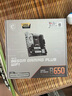 微星B650MB850M主板搭 AMD銳龍七代九代 主板CPU套裝 板U套裝 微星B650M GAMING PLUS WIFI 7800X3D散片 曬單實拍圖