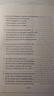 新東方2026考研英語真題必刷2004-2025 英語一/二 26考研英語一真題必刷（2011-2025） 曬單實拍圖