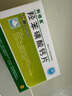 倍特 倍力通 達(dá)比加群酯膠囊110mg*30粒 掛號(hào)問診取藥服務(wù) 曬單實(shí)拍圖