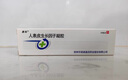 [易孚] 人表皮生長因子凝膠 5萬IU(100 μg)/10g 3盒裝 曬單實拍圖