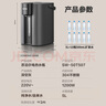 蘇泊爾（SUPOR）電熱水瓶熱水壺 5L電水瓶八段智能保溫恒溫304不銹鋼 家用電水壺?zé)畨?SW-50T507 曬單實拍圖