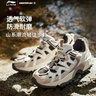李寧（LI-NING）行野清爽透氣徒步鞋丨戶外徒步鞋女鞋夏季入門登山鞋AGLU074 曬單實(shí)拍圖