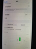 【三方國產(chǎn)屏幕】Apple iPhone 15Pro 蘋果15Pro蘋果15promax二手蘋果手機 15Pro 原色【三方國產(chǎn)屏幕】 9新 128G【六期免息+配件大禮包】 曬單實拍圖