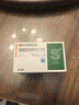 [貝力新] 磷酸西格列汀片0.1g*14片/盒 曬單實(shí)拍圖