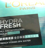 歐萊雅（LOREAL） 綠果凍清潤(rùn)全日保濕水精華凝露深層滋潤(rùn)補(bǔ)水潤(rùn)膚露 清潤(rùn)全日保濕水精華凝露50ml 曬單實(shí)拍圖