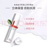 薇諾娜（WINONA）極潤(rùn)保濕柔膚水120ml補(bǔ)水保濕滋潤(rùn)爽膚水護(hù)膚品 曬單實(shí)拍圖