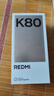 小米REDMI 紅米K80 國家補貼 5G手機(jī) 第三代驍龍8 IP68防塵防水 6550mAh大電池 小米澎湃OS 玄夜黑 12GB+256GB 曬單實拍圖