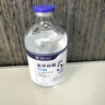 BAILUHUI5%氨甲環(huán)酸精華液片傳明酸濕敷液提亮膚色黃褐斑非醫(yī)用注射原液 曬單實拍圖