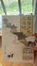 【當(dāng)當(dāng) 正版包郵】長安少年正當(dāng)時(shí) 東興茍十三 600萬詩詞愛好者含淚催更 深度解讀400+首經(jīng)典唐詩 講透大唐三百年興衰史 曬單實(shí)拍圖