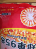 北蔬玉米種子產(chǎn)高矮大棒抗旱抗倒鄭單958國審官方正品飼料四川雜交 鄭單958玉米種子 250g/袋 曬單實(shí)拍圖