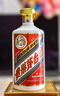 茅臺(tái) 飛天 醬香型白酒 53度 1.5LX2 整箱裝 曬單實(shí)拍圖