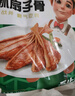 凍品先生 安井 手抓扇子骨 808g 1包 原切腌制豬肋骨 空氣炸鍋食材 曬單實拍圖