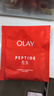 玉蘭油（OLAY）大紅瓶面膜5片裝抗皺緊致抗衰老保濕面膜護膚品生日禮物送女友 曬單實拍圖