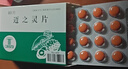 [禮達] AESCUVEN 邁之靈片 260mg*40片/盒 曬單實(shí)拍圖