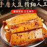 品香品味 嫩豆干手磨豆干豆腐干嫰豆干休閑零食小包裝混合口味1斤 曬單實(shí)拍圖