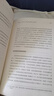 第一推動叢書 生命系列:生命是什么（入選 教育部基礎(chǔ)教育課程教材發(fā)展中心中小學(xué)生閱讀指導(dǎo)目錄 2020版） 曬單實拍圖