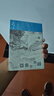 悲傷逆流成河 郭敬明 青春文學(xué) 愛(ài)情 叛逆成長(cháng)小說(shuō) 代表作夏末未至 幻城 爵跡 新華書(shū)店正版 曬單實(shí)拍圖