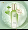 百雀羚（PECHOIN）水清漾柔膚精華水220ML補(bǔ)水保濕水潤(rùn)舒緩品質(zhì)國(guó)貨送女友 曬單實(shí)拍圖