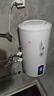 櫻花金鼎【100萬(wàn)人+加購(gòu)】上門安裝儲(chǔ)水熱水器電家用出水?dāng)嚯娦l(wèi)生間租房60升扁桶洗澡其他商用電器 50升圓桶出水+出水?dāng)嚯?頂配版 不含上門安裝 曬單實(shí)拍圖