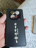 揚聚特小米紅米Note14Pro手機殼Redmi Note14Pro新款保護套5G硅膠軟邊高檔輕奢磨砂硬殼全包防摔外殼男女 石墨黑【諸事皆順】 紅米Note14Pro 曬單實拍圖