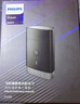 飛利浦（PHILIPS）剃須刀電動(dòng)旅行便攜式黑鋒刃刮胡刀 全身水洗1小時(shí)快充 男士生日送男友送老公送長(cháng)輩 PQ889 便攜裝 曬單實(shí)拍圖