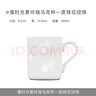 景德鎮(zhèn)（jdz） 陶瓷慢時(shí)光素玲瓏馬克杯創(chuàng)意女皮球花送禮家用辦公禮盒裝貓爪杯 皮球花 曬單實(shí)拍圖