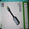 晶華 USB外置聲卡 HUB擴展分線器臺式筆記本電腦接3.5mm音頻耳機麥克風(fēng)調(diào)音二合一轉(zhuǎn)換器 黑色1米 N962 曬單實拍圖