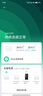 小米（MI）路由器BE5000wifi7客廳臥室宿舍辦公室無(wú)線(xiàn)網(wǎng)路由器2.5G高速網(wǎng)口信號放大器全屋智能聯(lián)動(dòng) Xiaomi路由器BE5000 曬單實(shí)拍圖