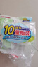貝親（Pigeon）兒童洗衣肥皂120g10連包 (陽光香*4 檸檬香*3 紫羅蘭香*3 ) PL334 曬單實拍圖