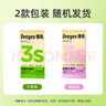 德佑冰感降溫毛巾超大裝冰爽涼感止汗?jié)窠矸朗畋貍?條/盒 曬單實(shí)拍圖
